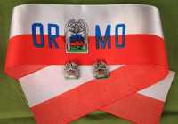 Oryginalna opaska ORMO z dwoma metalowymi odznakami