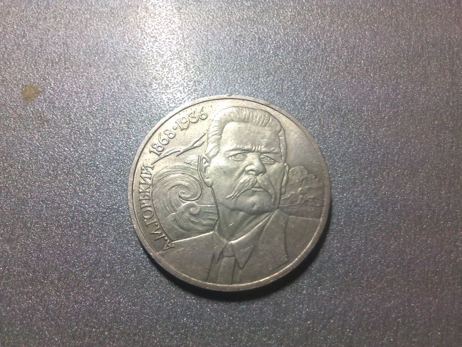 Продам металлические монеты СССР