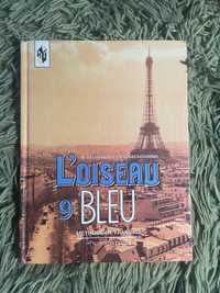 Учебник по французскому языку «Синяя птица»
