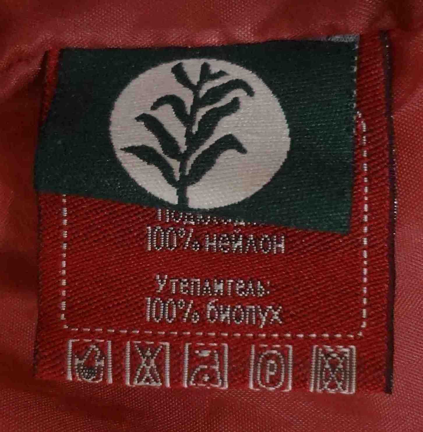 Женский длинный красный пуховик, размер 40