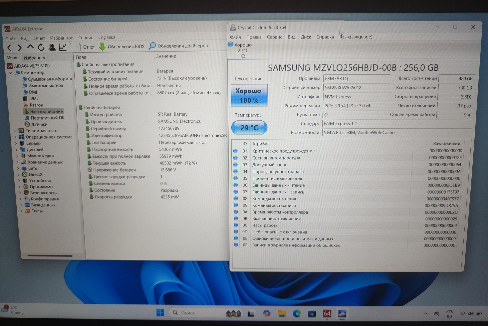Samsung Galaxy Book 3 15.6" IPS, Core i5-1335U, 16Gb LPDDR4X 256Gb SSD