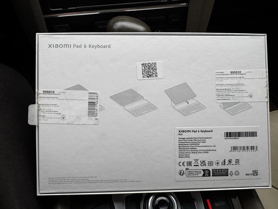 Чехол-клавиатура на планшет xiaomi pad 6/6 pro