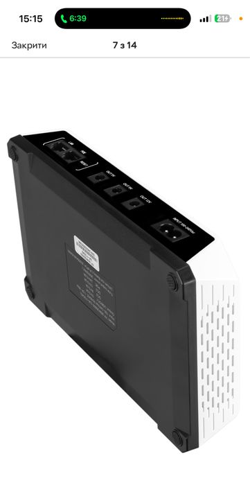 ДБЖ для роутера YEPO Mini DC-UPS YP-36W 20000mAh