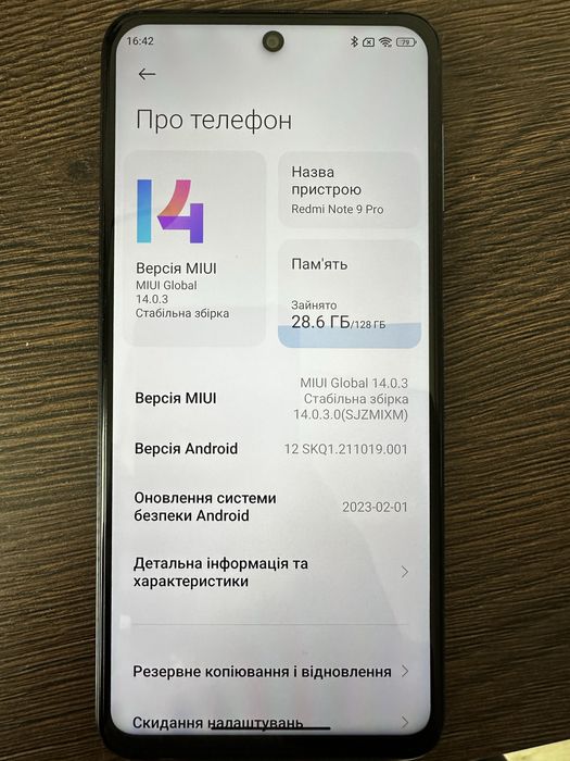Xiaomi Redmi Note 9 Pro 6/128