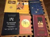 Китай, Індія, Тибет, буддизм, східна медицина