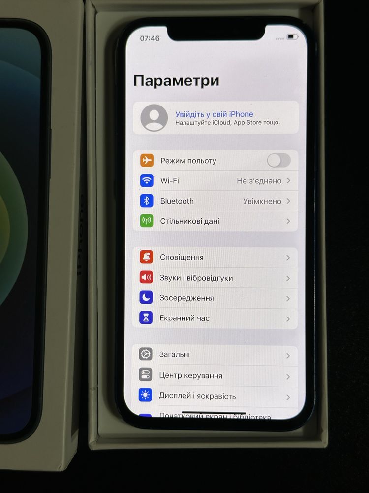 iPhone 12 Blue 128 GB