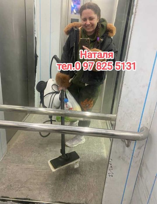 Прибирання квартир офісів приміщень будинків клінінг складів Львів