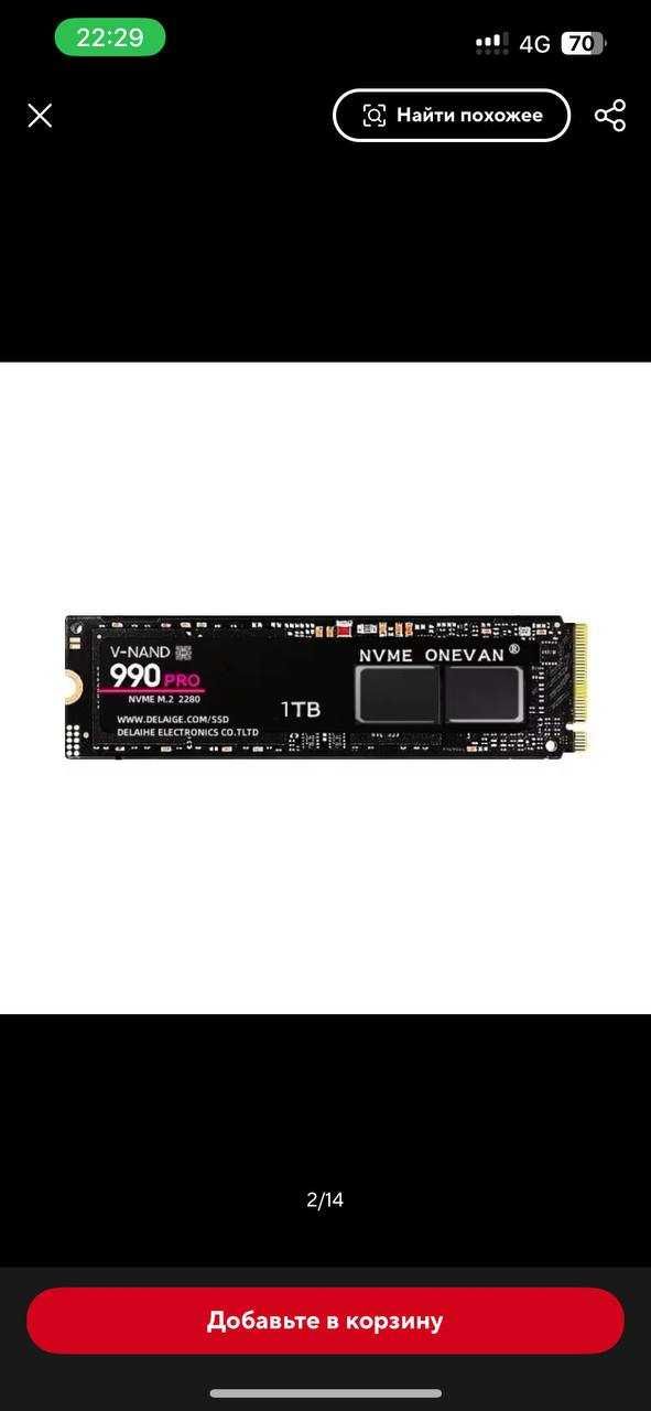 Ccд M2 1Tb 2Tb 3TB 4Tb  Pс PS-5 Тести !
