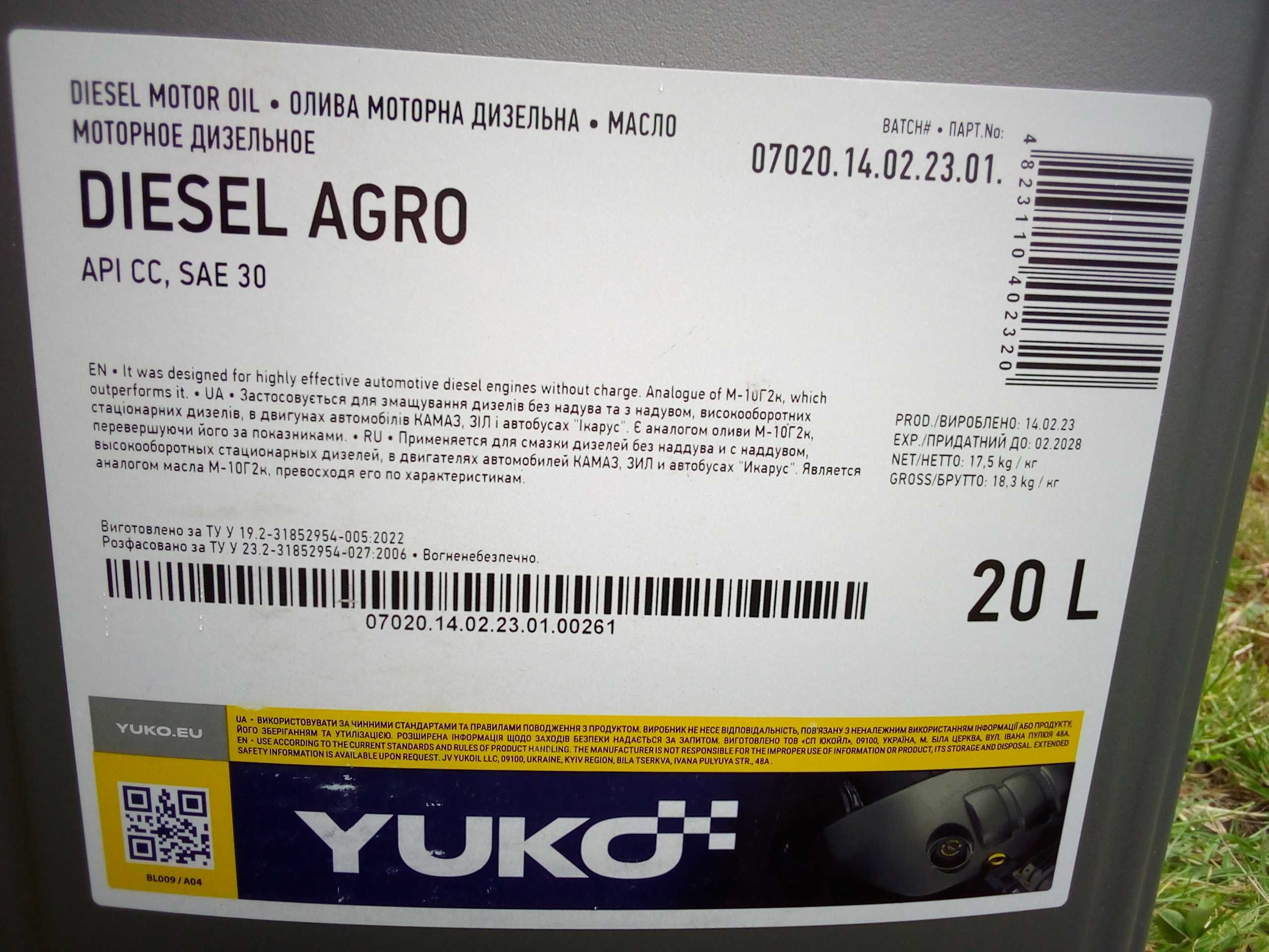 Масло дизельное YUKO DIESEL AGRO (API CC) аналог М-10Г2к 20л