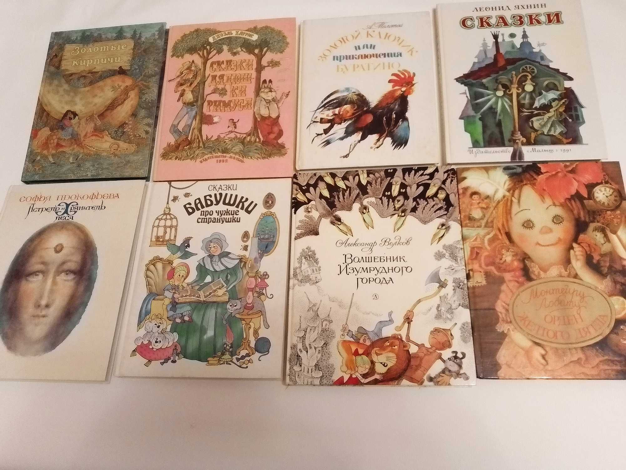 Коллекция детских книг в твёрдой обложке.