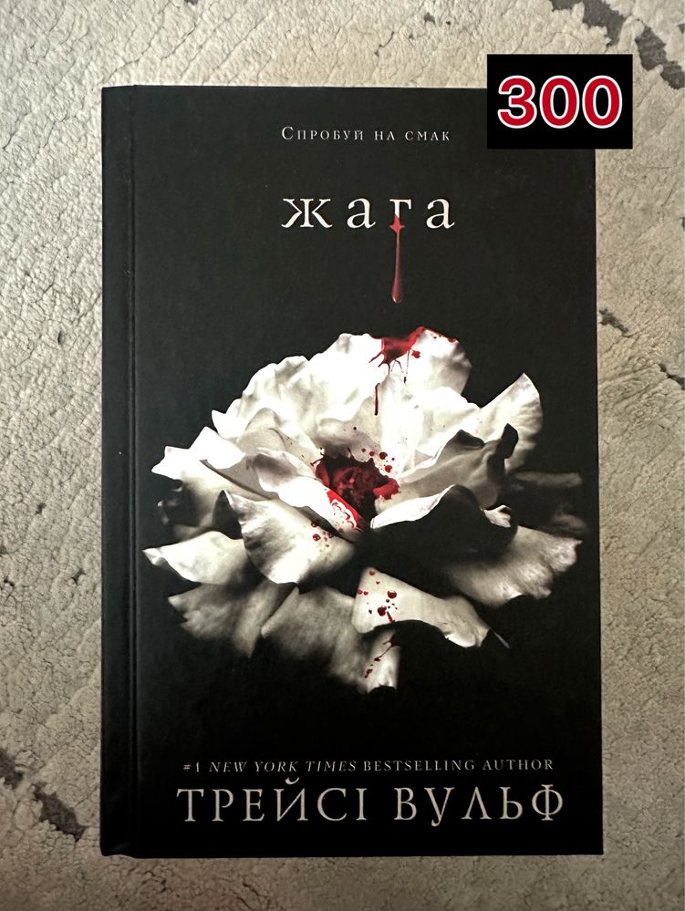 Нові книги у ідеальному стані