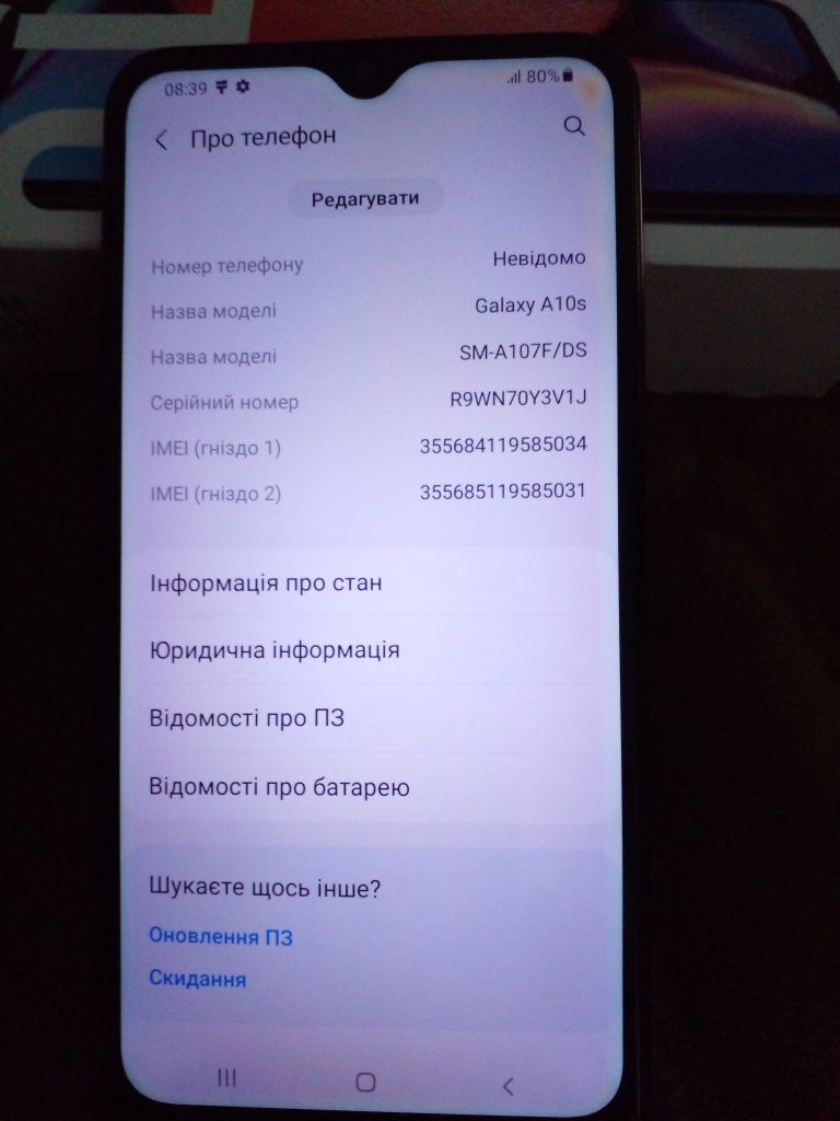 Смартфон SAMSUNG A 10 S.