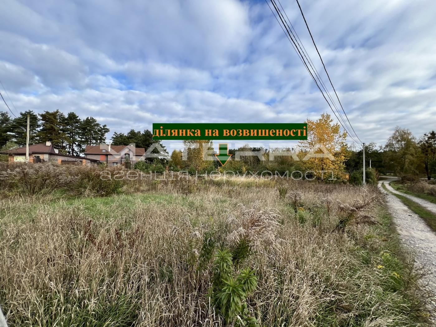 Малютянка-Глеваха продаж кутової ділянки 11 соток