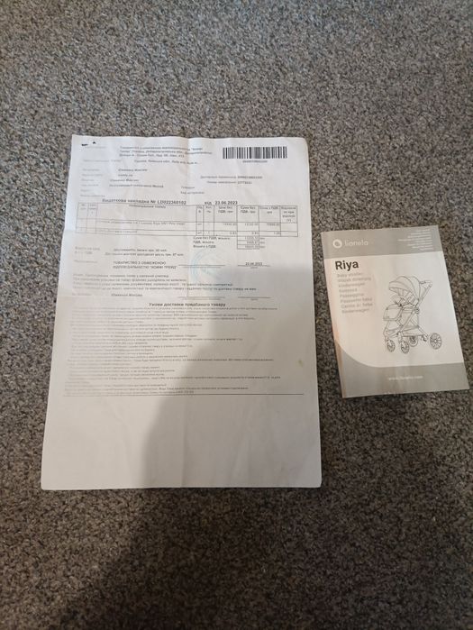 Коляска Lionelo 3 в 1 Amber Pink Rose