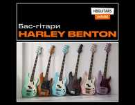 Бас-гітари Harley Benton | ВСІ МОДЕЛІ