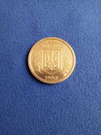 1 гривна 1995 год