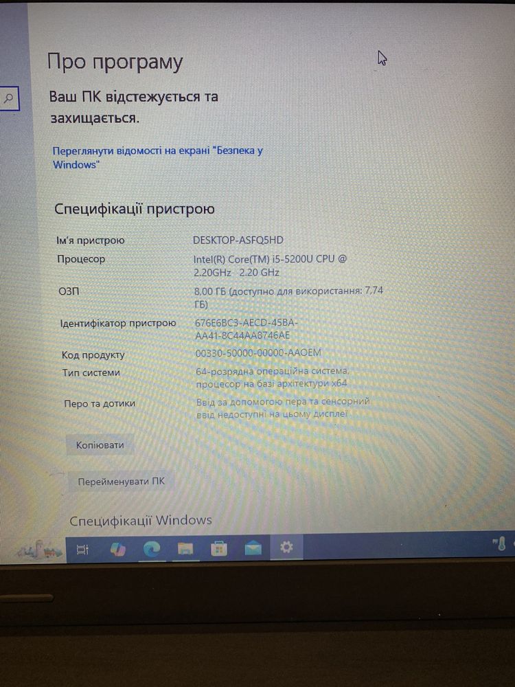 Продаю ноутбук Lenovo ThinkPad E550