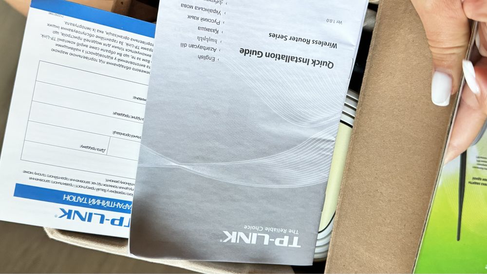 Маршрутизатор TP-LINK TL-WR841N