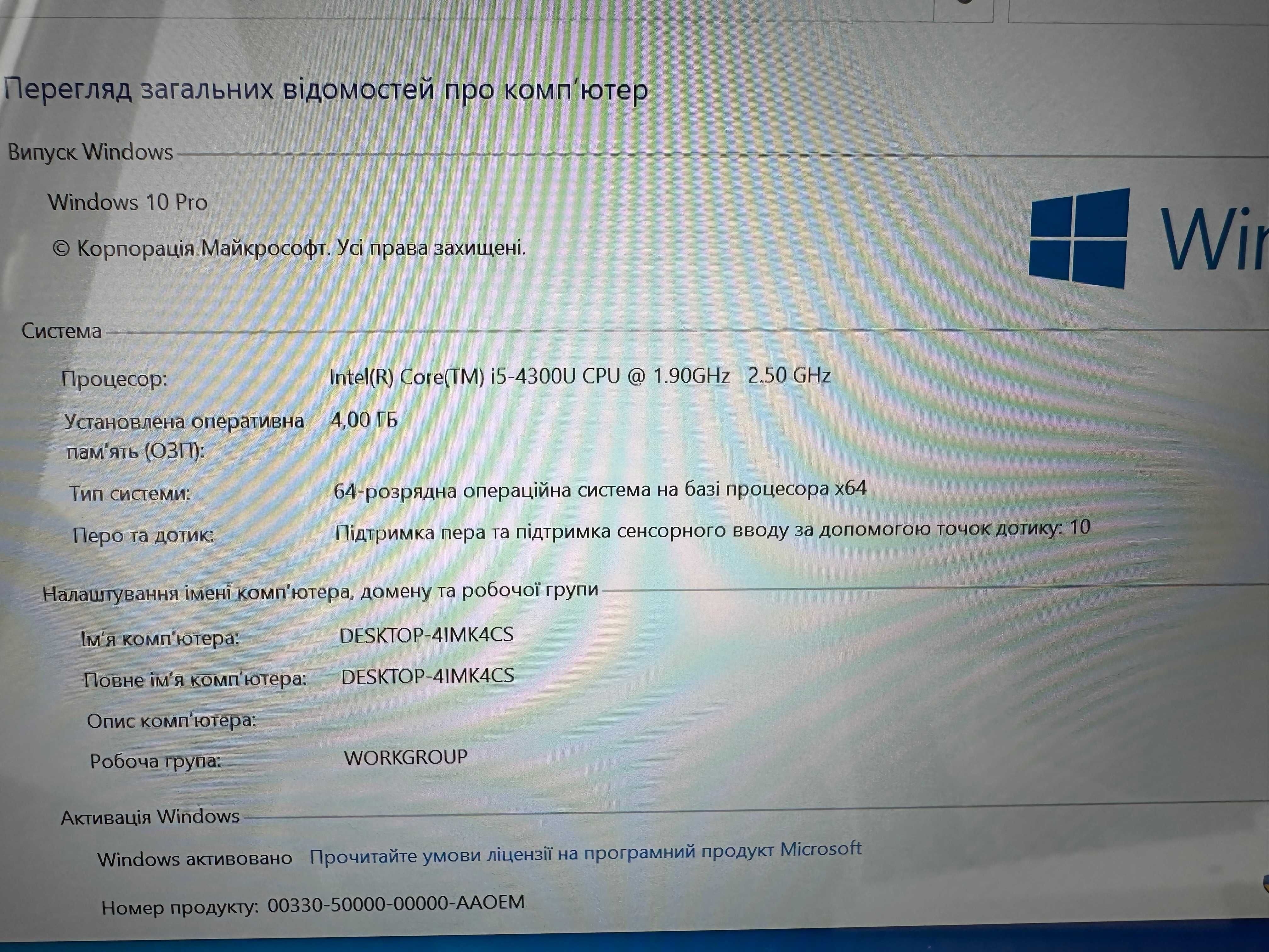 Планшет Microsoft Surface Pro 3 i5 4300U 4Gb SSD 128 GB