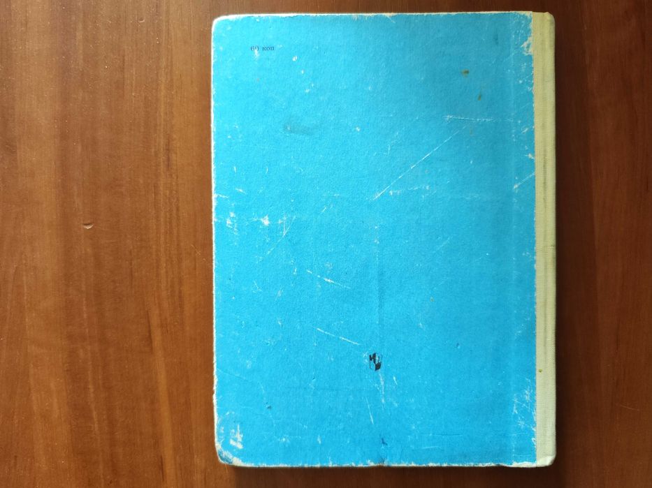 Простейшие авиамодели Ермаков A. 1984 г.