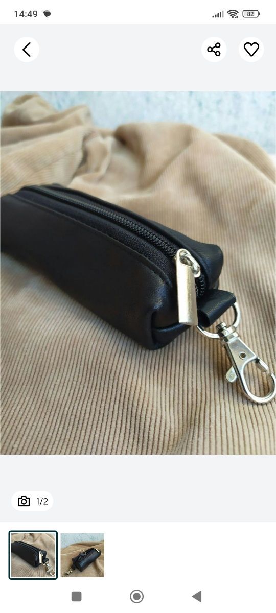 Ключница из кожи VIP Collection