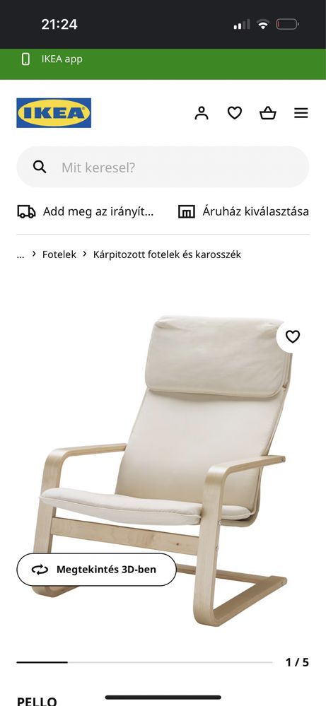 Fotel ikea beżowy