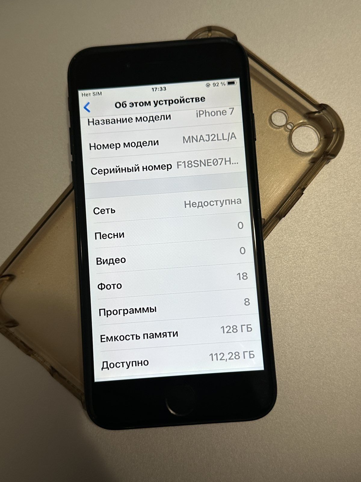 Iphone 7 128гб 100%акб newerlock стан нового все працює