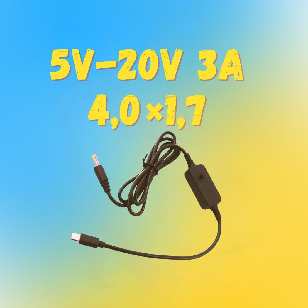 5V-20V Type-C to DC PD 4.0x1.7 5.5×2.1 кабель для роутера ,ноутбука 3A