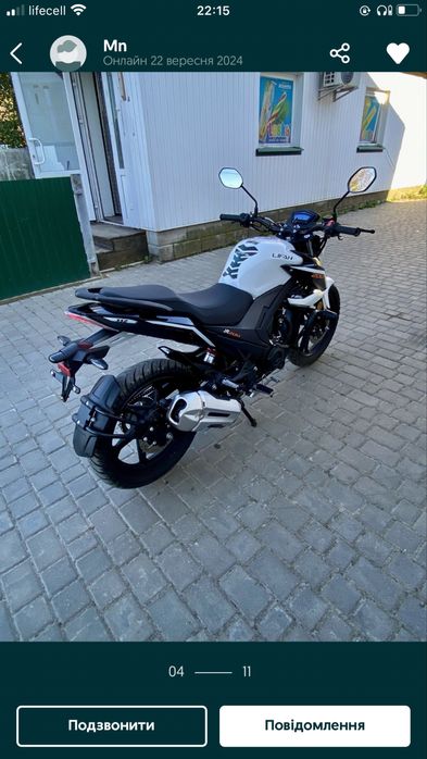 Мотоцикил      Lifan   jr         175      2023
