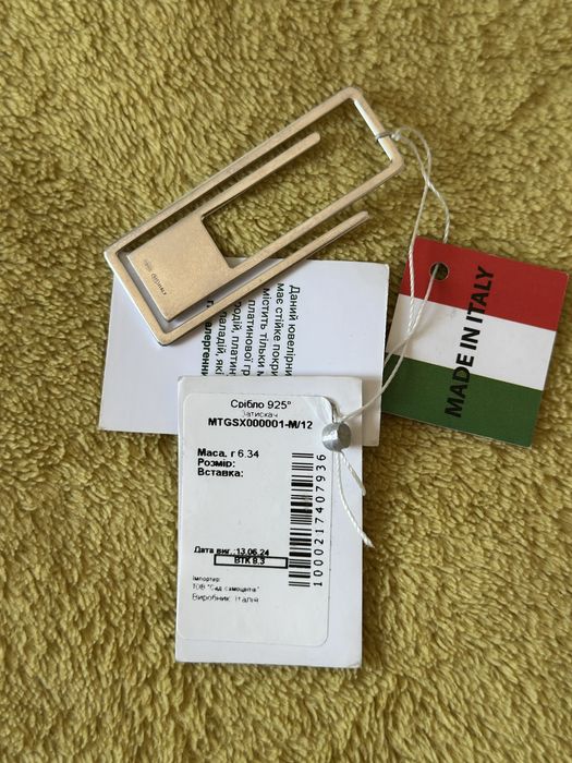 Зажим для денег из серебра Роза ветров MTGSX000001-М/12