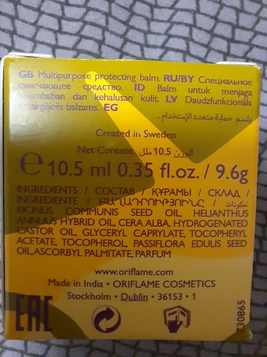 На мороз Спеціальний пом'якшувальний засіб з олією маракуї Оріфлейм