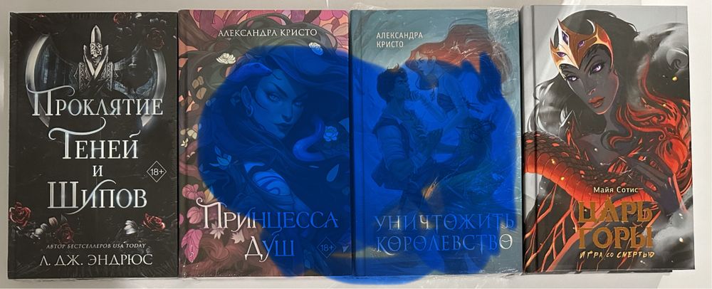 Зарубежное современное фэнтези, романтика, азиатский сеттинг