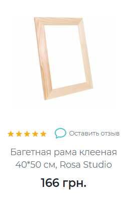 Подрамники под холсты, 50Х40, 50Х70, 60Х80.