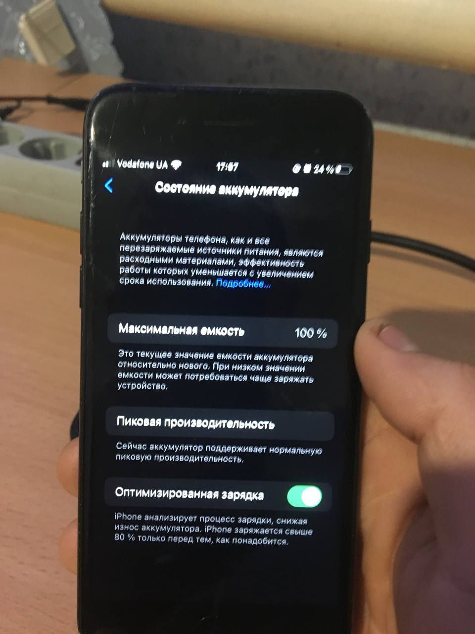 iPhone 7 128 gb never look. Возможен обмен