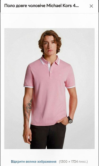 Поло. Коллекции Michael Kors. XL-2XL.