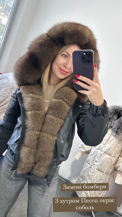 Бомбер с натуральным мехом блюфрост, парка с песцом