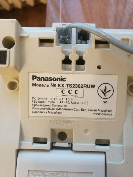 продам телефон Panasonic KX-TS2362RUW