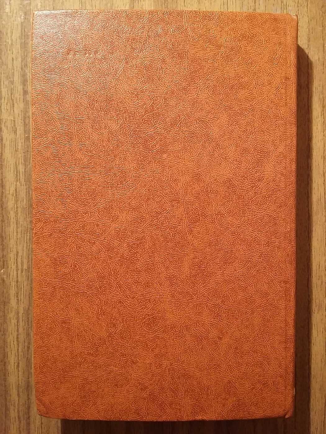 Книга Похитители бриллиантов (Л. Буссенар, 1982г)