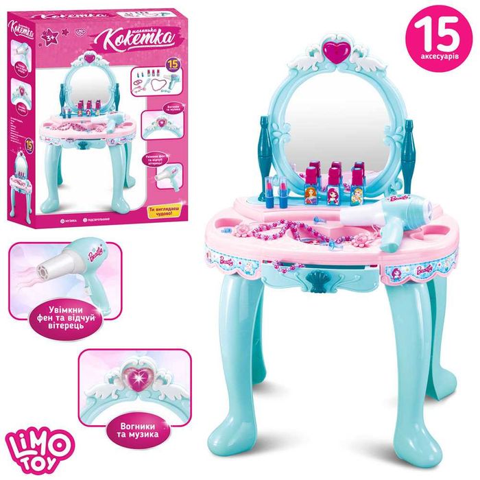 Дитяча іграшка туалетний столик трюмо Limo Toy 008-905 музика світло