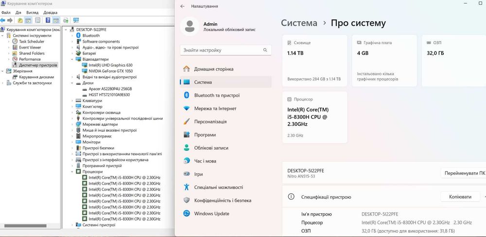 Ігровий Acer Nitro 5 FullHD/8300H/GTX 1050/DDR4 16Gb/SSD 256+HDD 500Gb