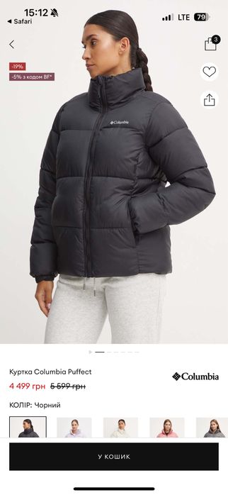 Пуховик куртка чорна нова Columbia жіноча L розмір