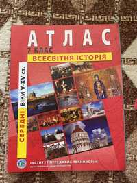 Атлас Всесвітня історія 7 клас