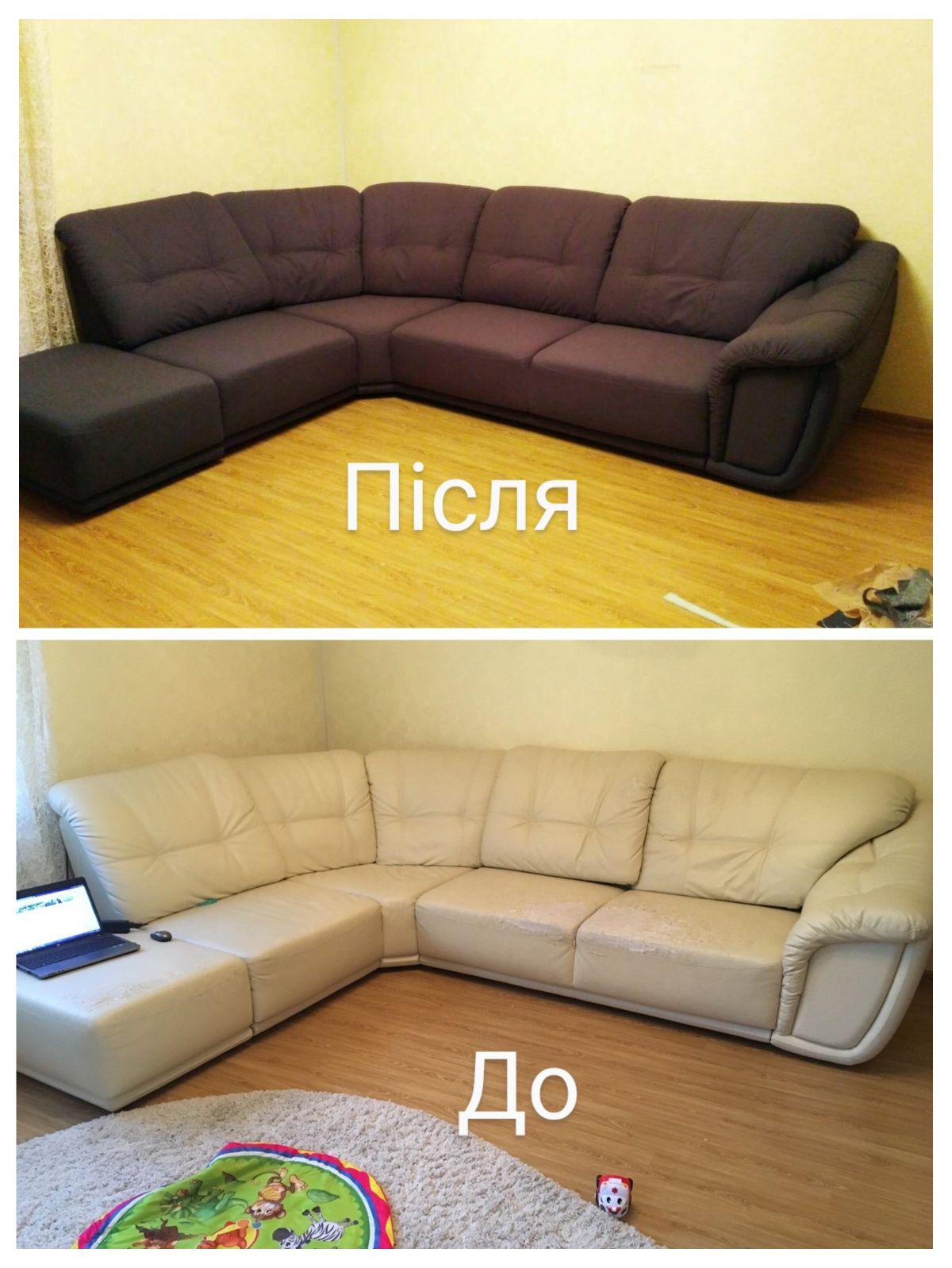 Перетяжка та ремонт м'яких меблів. Каретна стяжка. Узголів'я,
