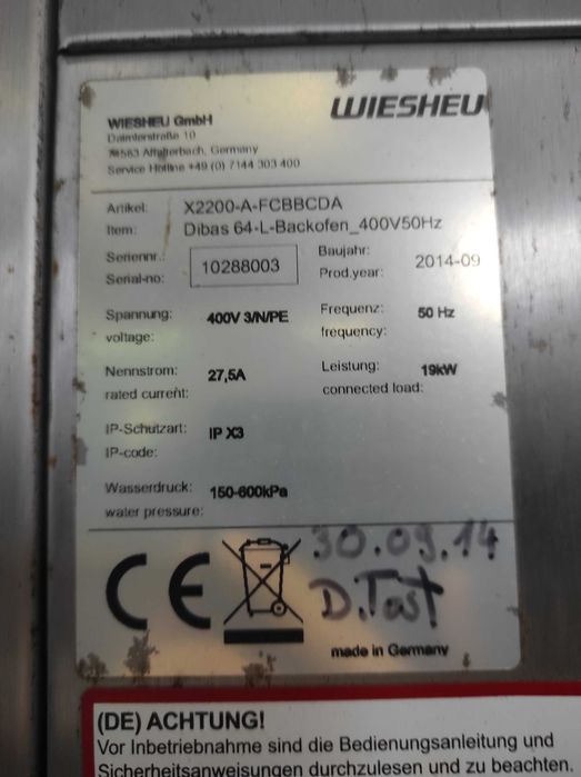 Комплект Wiesheu. Конвекційна піч. Подова піч. Розстойка.