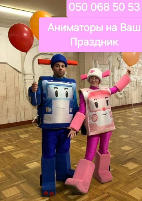 Дитячі шоу програми. Аквагримм. Бумажне шоу. Аніматори. Аниматоры