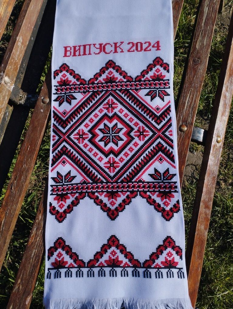 Вишитий рушник, випускний весілля  подарок