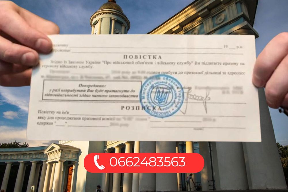 Військовий адвокат Ізмаїл | бронь | відстрочка | ТЦК | ВЛК | СЗЧ