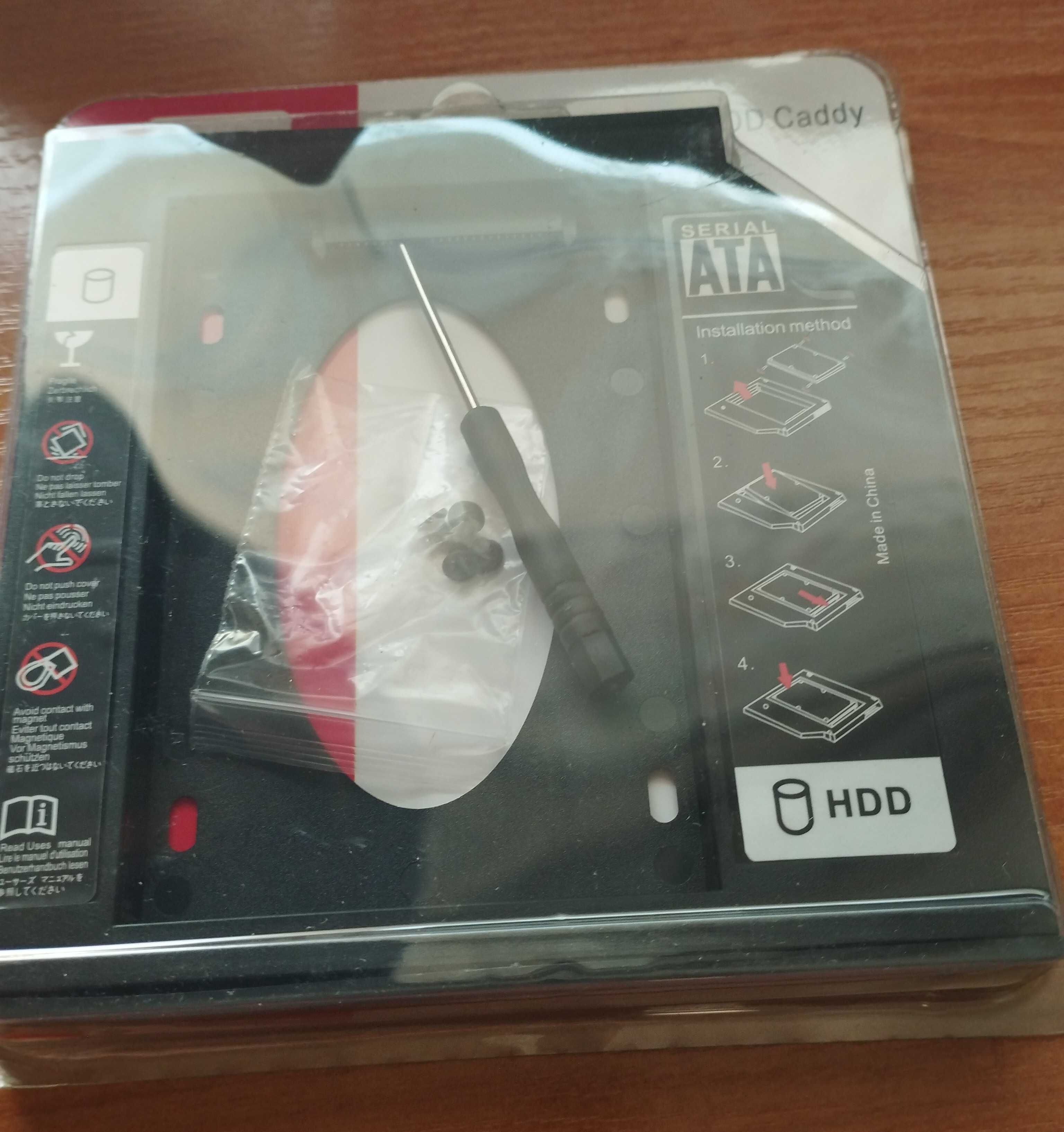 Оптібей для другого диска ноутбука 2.5" Карман Optibay оптибей