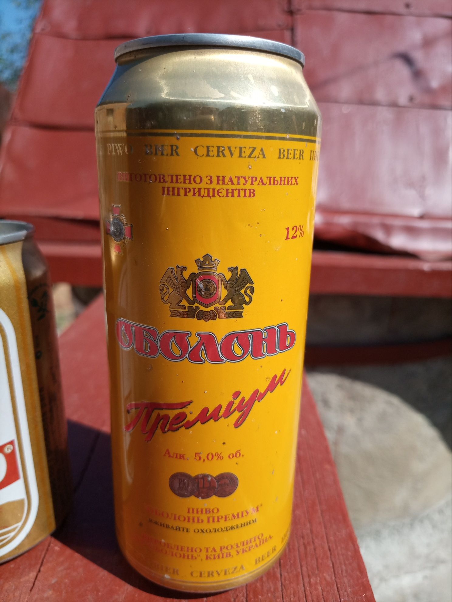 Банка пивная 0.33 и 0.5л