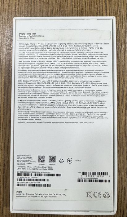 Айфон 14 про макс на 128